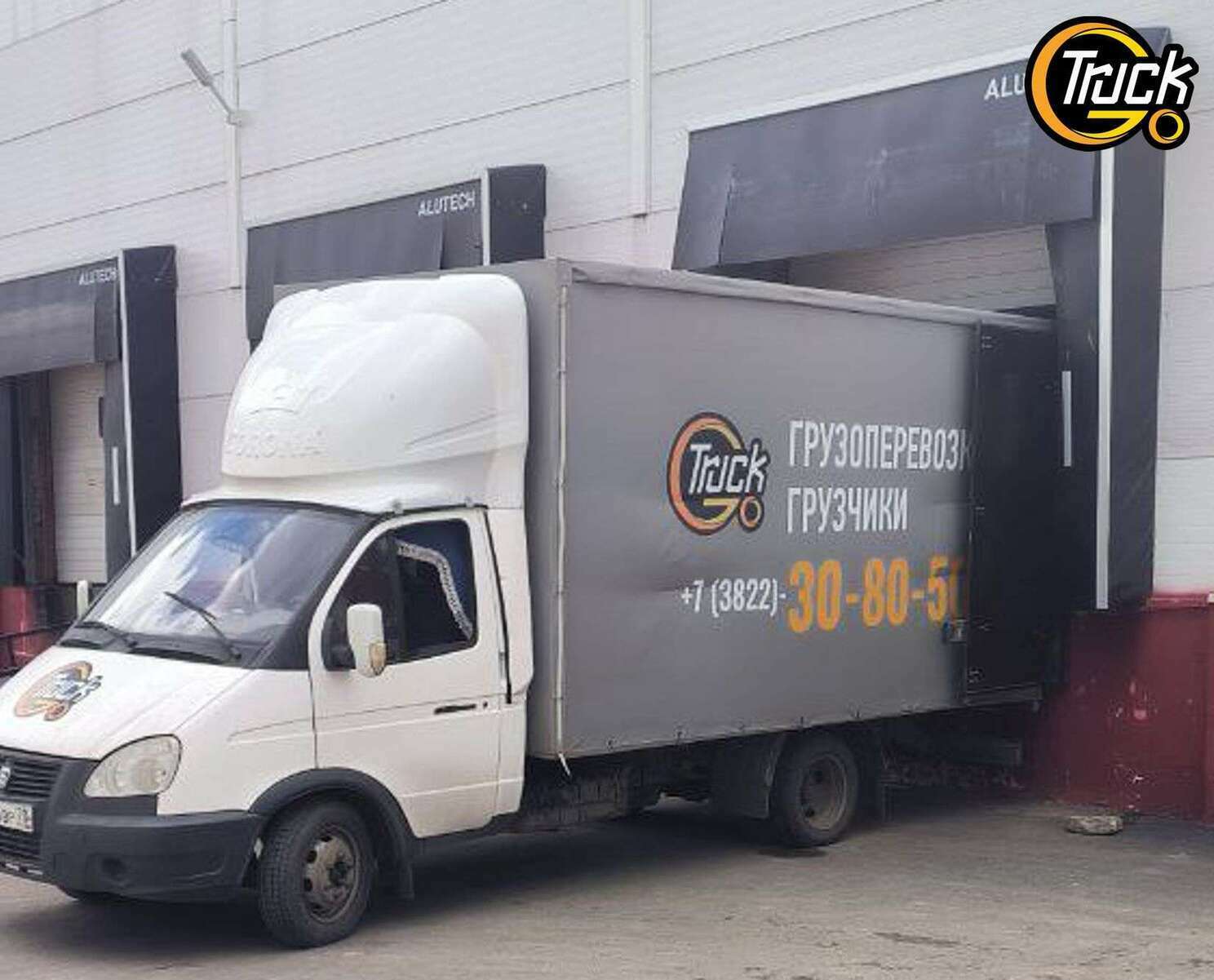 Перевозка грузов юрлицам на склады и маркетплейсы в Томске