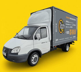 Скидка на переезд по Томску, Северску и всей области